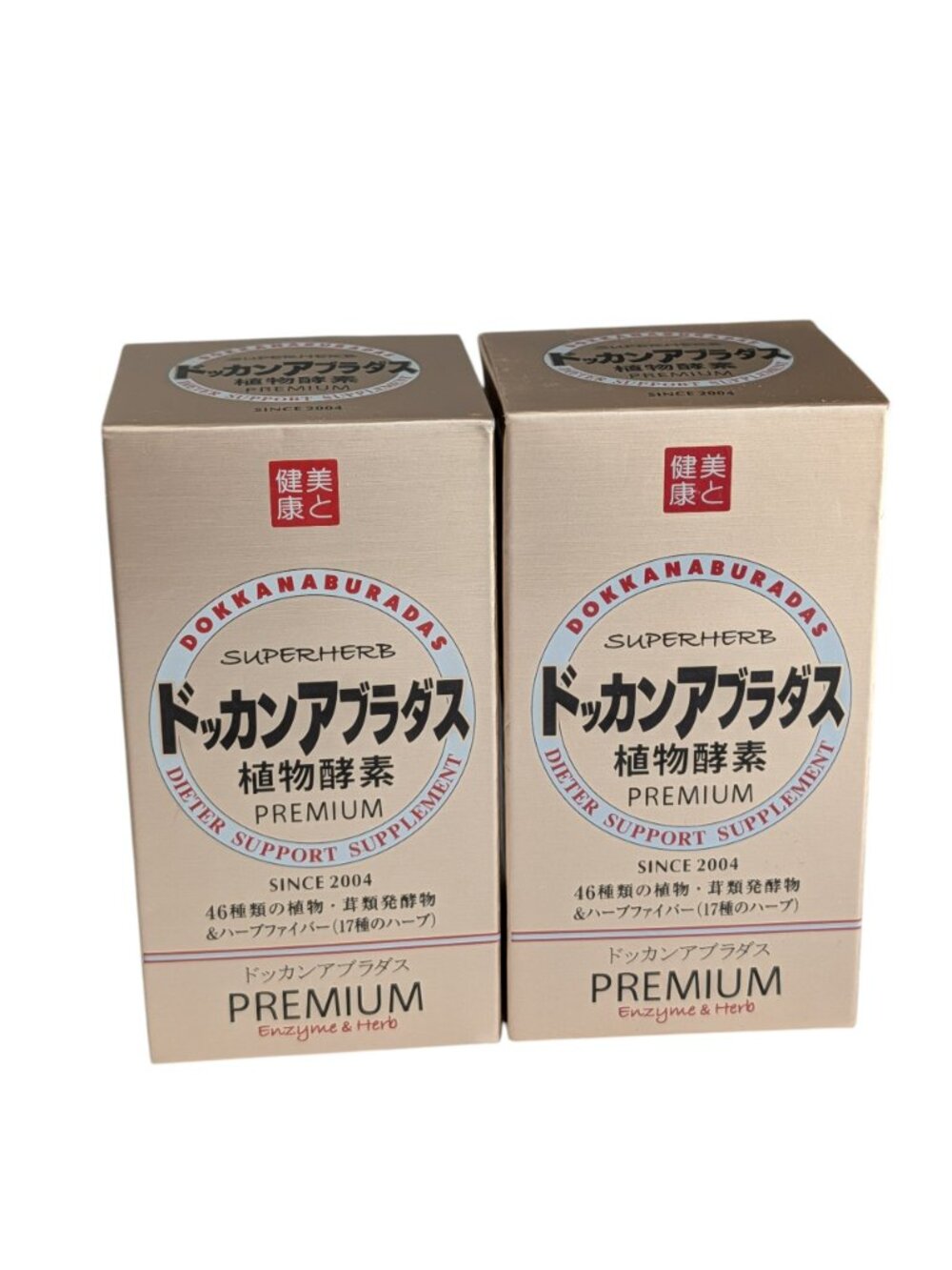DOKKAN Aburadas PREMIUM Lot of Two Bottles 2026 SEALED